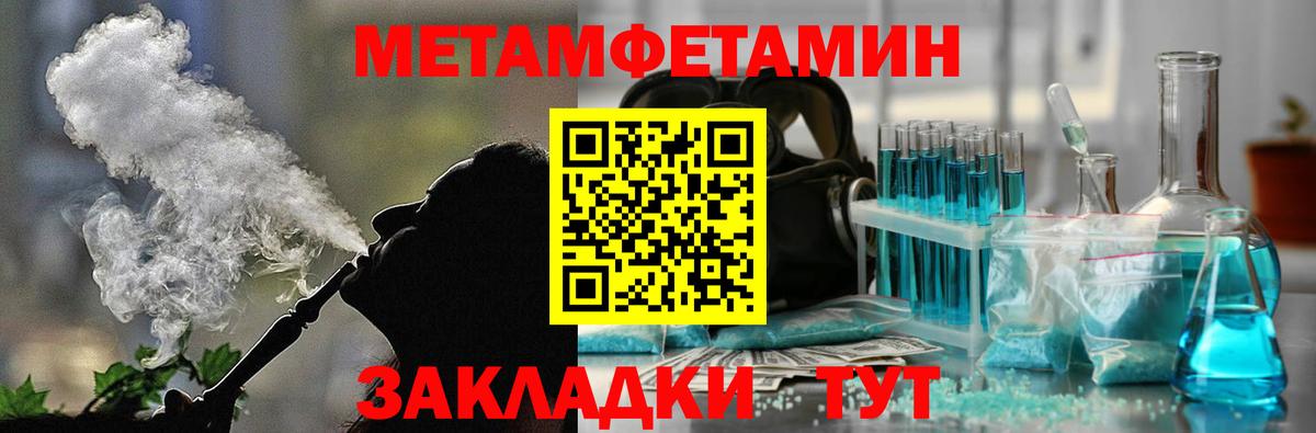 Строитель  АМФ VHQ  Вход с VPN 
