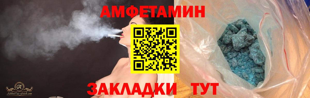 АМФЕТАМИН VHQ Строитель