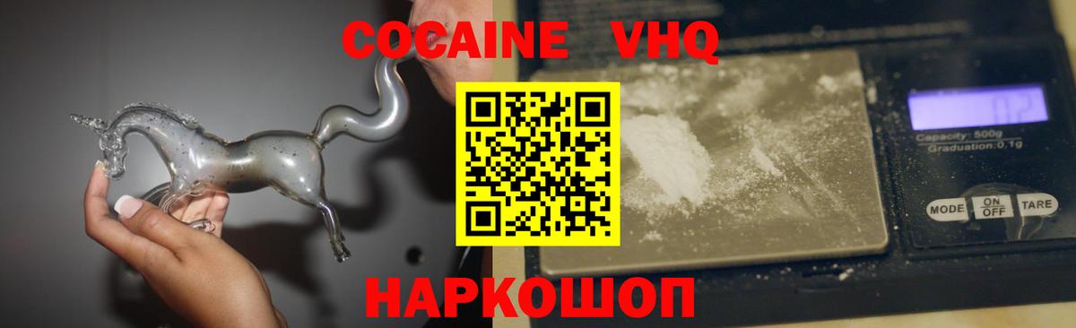 Строитель  COCAIN Columbia  Cocaine  Вход с VPN 