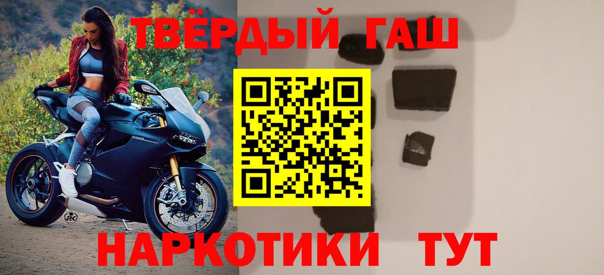 ГАШИШ Изолятор Строитель