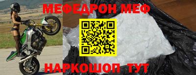 тгк Можга