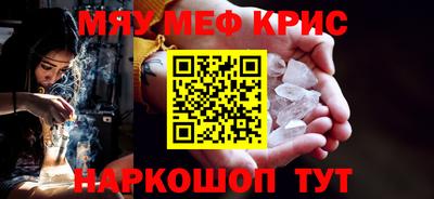 тгк Можга