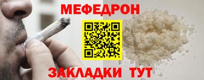 соль ск Наро-Фоминск