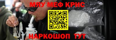 соль ск Наро-Фоминск