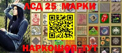 прущие грибы Нарткала