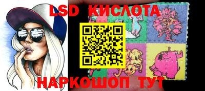 соль ск Наро-Фоминск