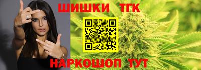 соль ск Наро-Фоминск