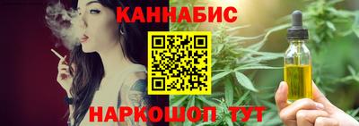 дистиллят марихуана Нальчик