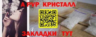 соль ск Наро-Фоминск