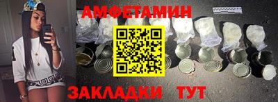 соль ск Наро-Фоминск