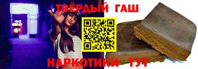 соль ск Наро-Фоминск