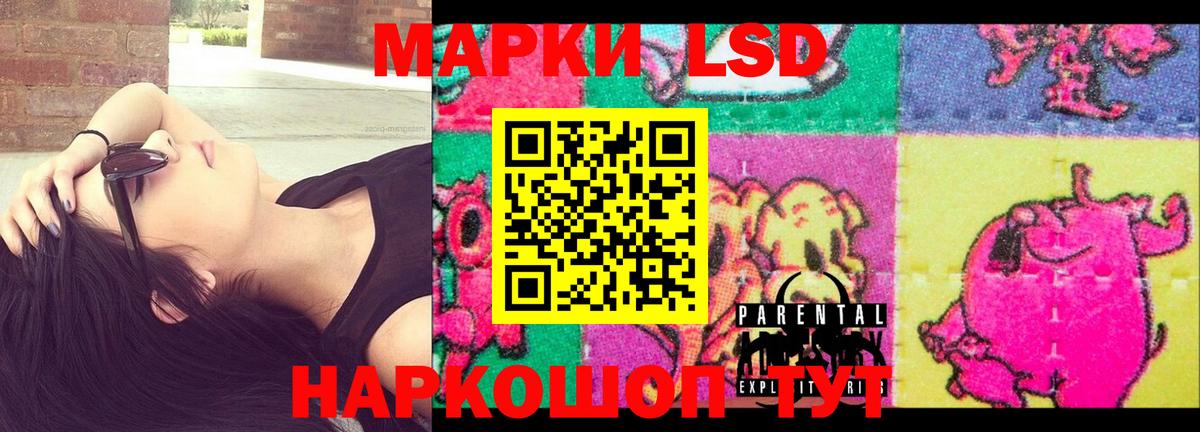 ЛСД экстази кислота  LSD-25 экстази ecstasy  LSD-25 экстази  Вход с VPN  Строитель 