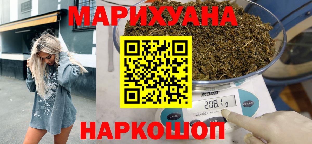Строитель  Шишки марихуана VHQ  Бошки Шишки семена  Вход с VPN  Бошки марихуана Bruce Banner 